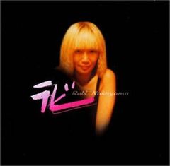 CD】Baby Rock 工藤舞 Ruppina セット - メルカリ