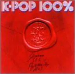 【CD】K-POP 100%