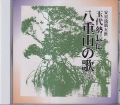 内田勘太郎トリオ／『暴風波浪警報』 - メルカリ