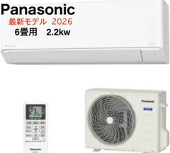 Panasonic エアコン CS-630DV2E8 20畳用 家電 M0943 - メルカリ