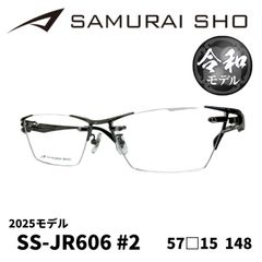 値下げ済【美品】SAMURAI SHO メガネ SS-J228 クリア ケース付 - メルカリ