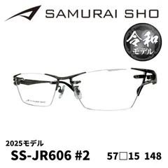 2026年最新】哀川翔 スーツの人気アイテム - メルカリ