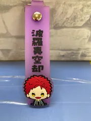 【O3-15】◎一番くじ ヒプノシスマイク　おなまえラバータグ 波羅夷空却   中古
