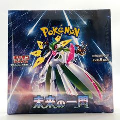 ポケモンカードゲーム スカーレット＆バイオレット 拡張パック 未来の一閃 BOX Amazon.co.jp: ポケモンカードゲーム スカーレット＆バイオレット 拡張