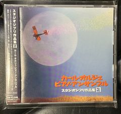 サイモン&ガーファンクル 紙ジャケット CD 5枚セット DU特典BOX付
