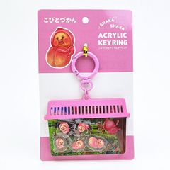 코비토 지칸 샤카샤카 아크릴 키링 (초원) 열쇠 고리