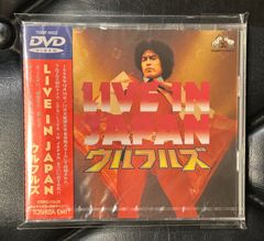 未開封CD】Paul McCartney「Ecce Cor Meum」輸入盤 ポール