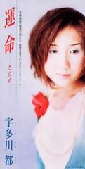 美品 原田知世／恋愛小説2～若葉のころ 初回プレス完全限定盤LP 帯付き