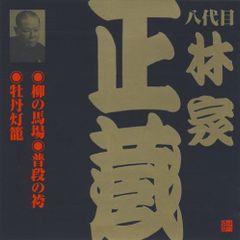 茂千代 新御堂筋夜想曲 2LP - メルカリ