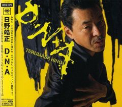 英国版Blu-ray】「実録安藤昇侠道伝 烈火」 - メルカリ