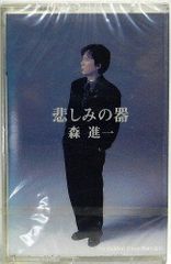 松本ちえこ ワンダー・キャラバン - メルカリ