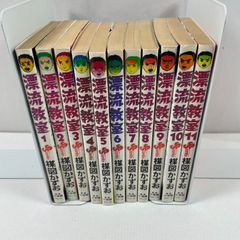 イ*イ様 【ほぼ全て初版本】中島史雄 ベスト・ライブ 1~16巻セット
