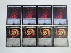 MTG Utrom Monitor ミュータント タートルズ 英語 4枚セット - メルカリ