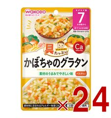 н*様 Glico1歳からの幼児食 まぐろの五目ごはん マカロニグラタン60箱 