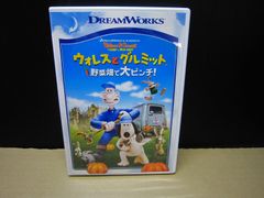 新品ケース交換済み ウォレスとグルミット 野菜畑で大ピンチ! DVD