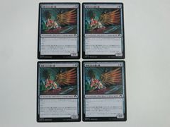 MTG 浸食作用 ストリクスヘイヴンの秘密 日本語 4枚セット - メルカリ