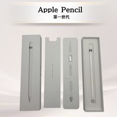 ジャンク品】 Apple Pencil 第1世代 純正 - メルカリ