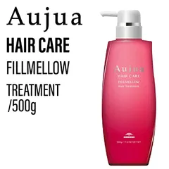 ミルボン オージュア フィルメロウ FM トリートメント 500g ( milbon aujua トリートメント しっとり サロン 美容室 専売品 髪 おすすめ 人気 )