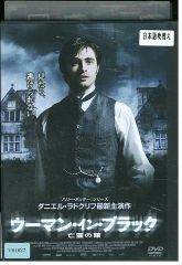 DVD ロー・アンド・オーダー 性犯罪特捜班 シーズン1〜5 全56巻