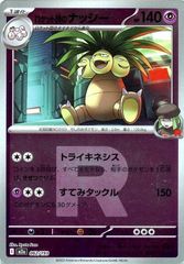 【中古】ダイヤのA ファーストシーズン 全39巻 + セカンドシーズン 全24巻 [レンタル落ち] 全63巻セット [マーケットプレイスDVDセット商品] ダイヤのA(63枚セット)ファーストシーズン 全39巻 + セカンドシーズン