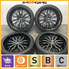 【大口径 深リム】MTS キングダム 20in 9J +44 PCD139.7 ニットー NT555 G2 225/35R20 200 ハイエース レジアスエース インチアップ用のサムネイル