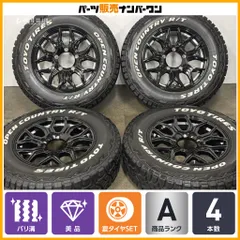 2026年最新】TOYO TIRES 車 タイヤ・ホイールセット 16インチの人気