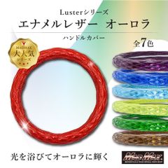金華山 ローレル ハンドルカバー 濃紺 パーフェクトクオン 2L 極太