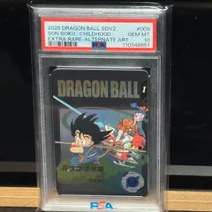 2026年最新】孫悟空 少年期 psa10の人気アイテム - メルカリ