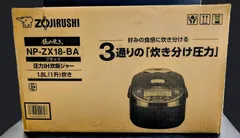 【新品】象印 圧力IH炊飯ジャー NP-ZX18-BA ブラック 1.8L(1升)炊きのサムネイル
