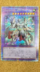2026年最新】ジェムナイト 25thの人気アイテム - メルカリ