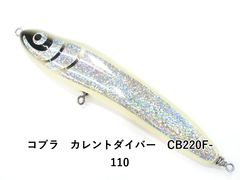 シービーワン ゾロ200未使用 CBONE バズー カーペンター パドルベイト