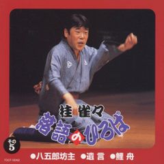 再再値下げしました。 渡哲也 特別記念公演 大阪新歌舞伎座 記念品