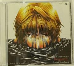 劇場版 幻想魔伝最遊記 Requiem メモリアルBOX 最遊記 ビデオ CD
