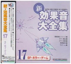 たのしい メガレックス新春号 午 CD - メルカリ