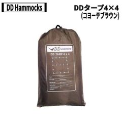 ◆ICELANDCOOLER × MIKAN(アイスランドクーラー×ミカン) MilitaryCollection 別注カラーモデル 35QT(コヨーテ) ICELANDCOOLER × MIKAN ミカン MilitaryCollection別注カラーモデル