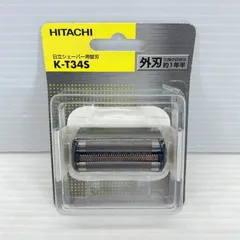 ◆HITACHI 日立シェーバー用替刃 K-T34S 未開封保管品◆のサムネイル