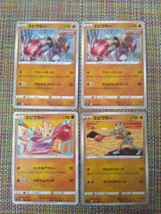 【美品】エビワラー 旧裏 渦ホロあり ポケモンカード Hitmonchan 美品】エビワラー 旧裏 渦ホロあり ポケモンカード Hitmonchan - メルカリ