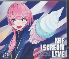 KAF I SCREAM LIVE 2 - メルカリ