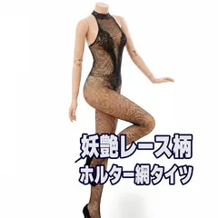 ボディストッキング 穴あき 穴開き 網タイツ全身タイツ 黒ブラック セクシー レディース ボディタイツ ボディー 股開きオープンクロッチ 全身網タイツ コスプレ セクシーランジェリー インナー 袖なしホルターネック大きいサイズ大きめ女装★2