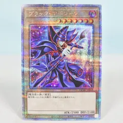 2026年最新】QCAC ブラック・マジシャンの人気アイテム - メルカリ