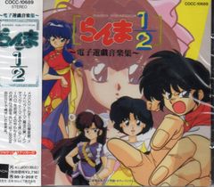 No.71 らんま1/2 バンプレストカード 当時もの 希少 乱馬 らんま