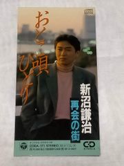 ふたりうた デュエット歌謡名唱選 8巻セット CD BOX 名曲 昭和歌謡