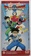 鉄腕アトム 100てんランド版 アニメブック ① 原作 手塚治虫 1981年