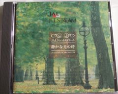 JAL JET STREAM LP レコード 10枚組 BOXセット - メルカリ