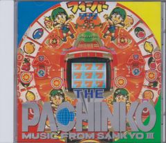 voice ROM for DX7 生福 part2 YAMAHA DX7用 - メルカリ