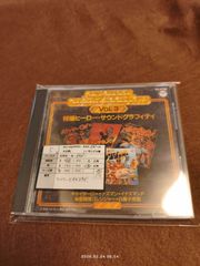 [初版] スターグラディエイター コミックアンソロジー CAPCOM 初版] スターグラディエイター コミックアンソロジー CAPCOM - メルカリ