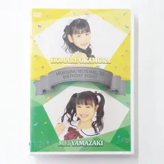 2026年最新】山﨑愛生 dvdの人気アイテム - メルカリ