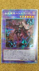 遊戯王 閃刀起動 エンゲージ 25th 絵違い クオシク - メルカリ