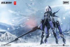 Axis Model 1/100 オシリス・エリアル ドミネーター プラモデル - メルカリ
