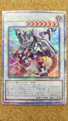 2026年最新】ヴァレルソードドラゴン 25thの人気アイテム - メルカリ
